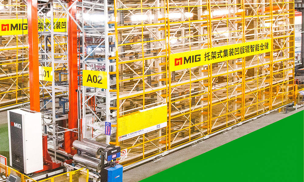 凹版辊智能仓储系列