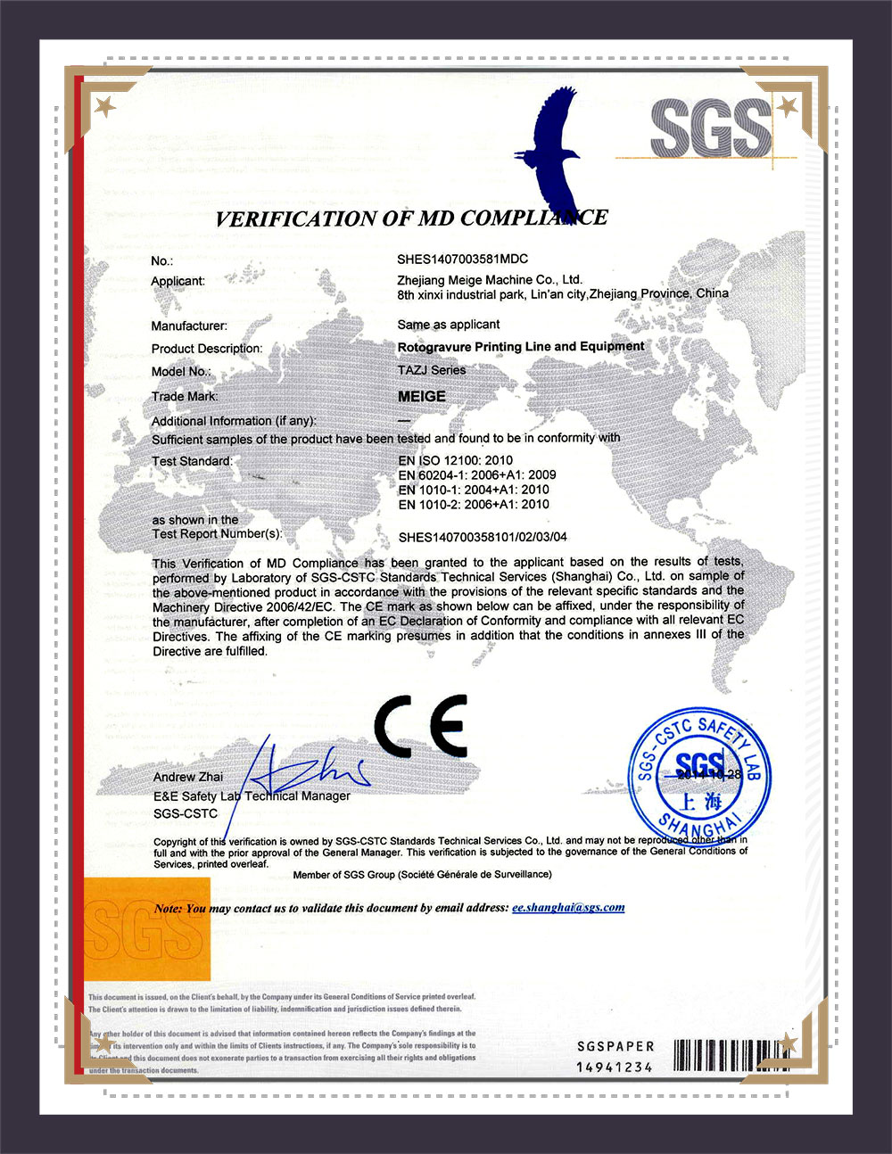 专业检测质量体系