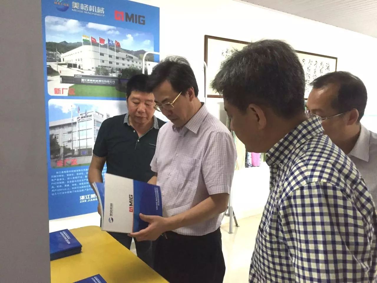 杭州市经信委洪庆华主任莅临公司调研