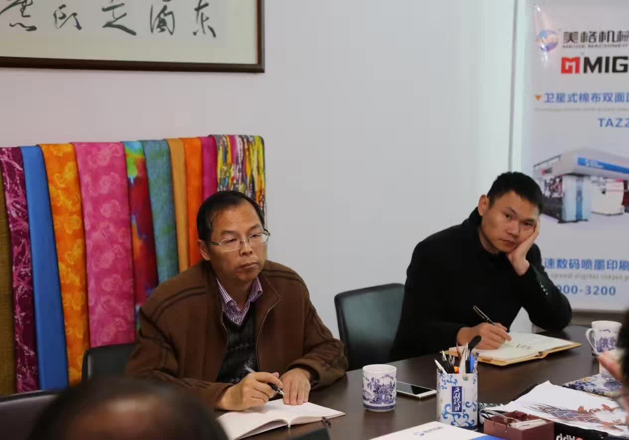 2017年3月31日临安市经信局汪其顺局长莅临公司调研工作