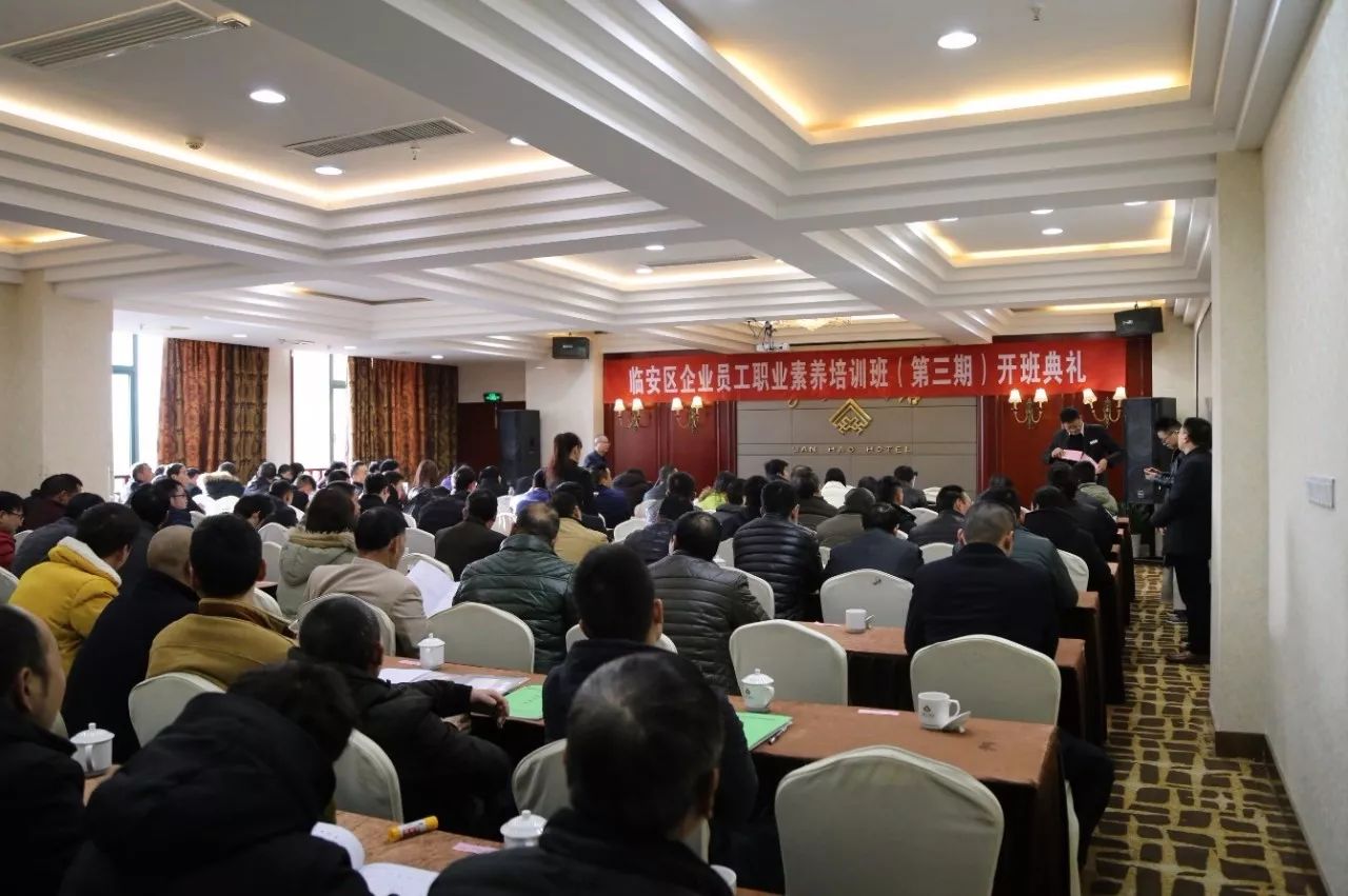 拓展思路，提升素质——2017美格机械职业素养培训顺利举行