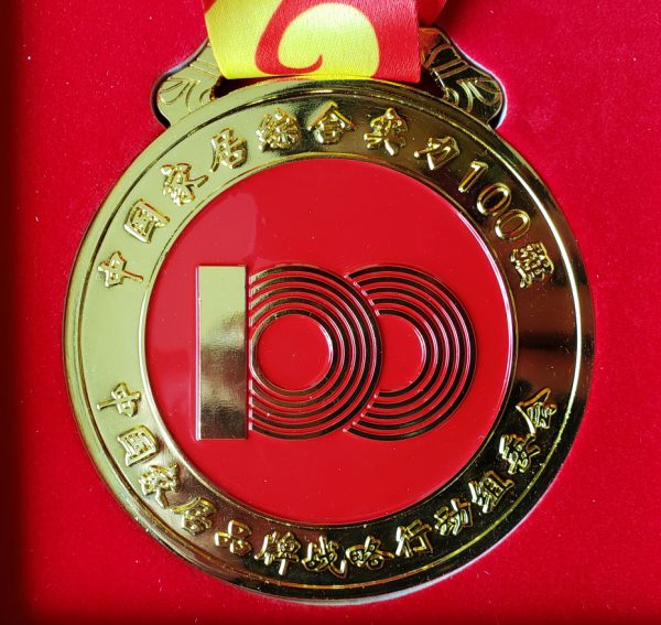 CFT100B品牌：美格机械入选并荣获大奖