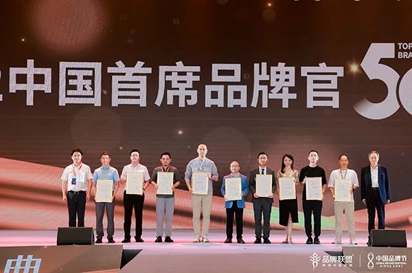 美格机械荣登《2022中国首席品牌官500强》