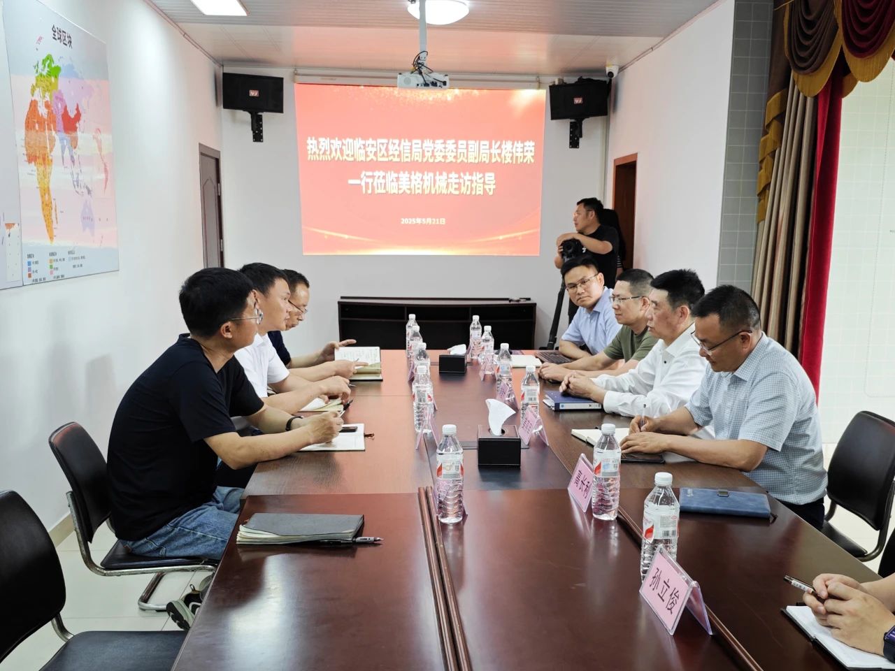 临安区经信局调研美格机械——共谋装饰纸产业链数字化升级与灯塔工厂建设