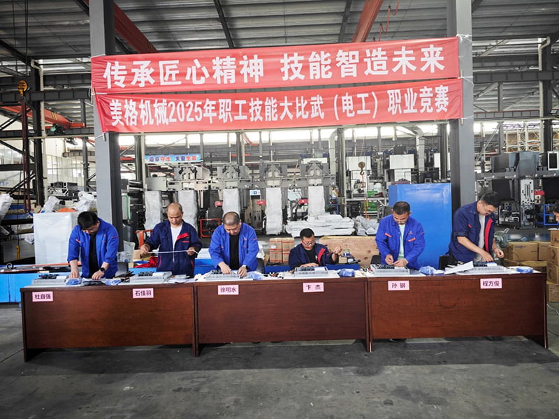 美格机械双赛同燃——指尖火花与团队力量共铸制造未来